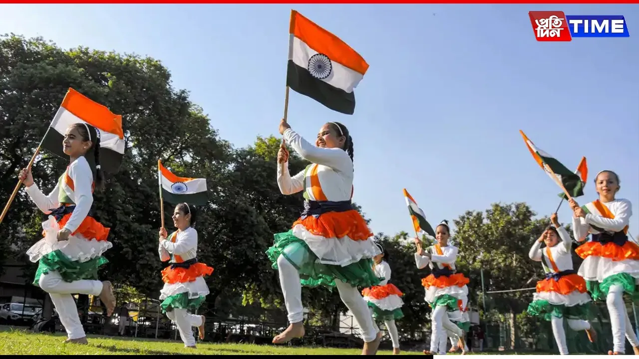 Independence Day