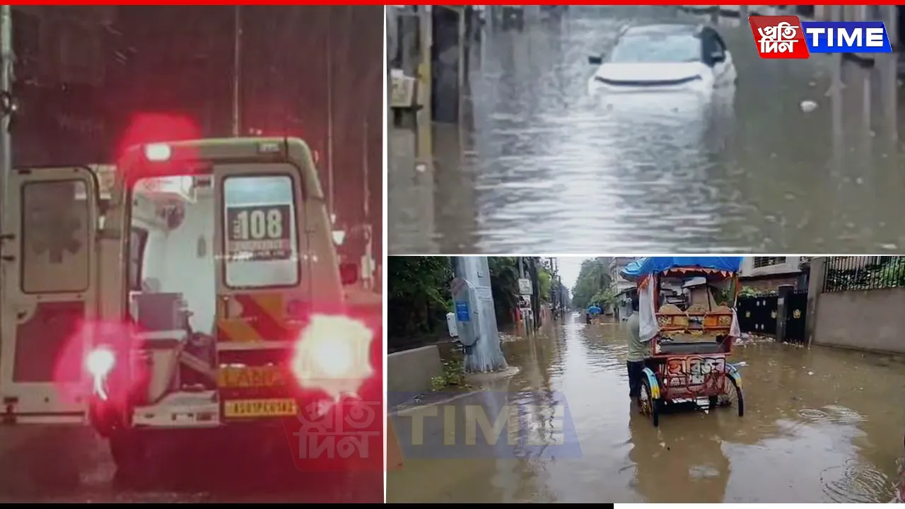 Guwahati