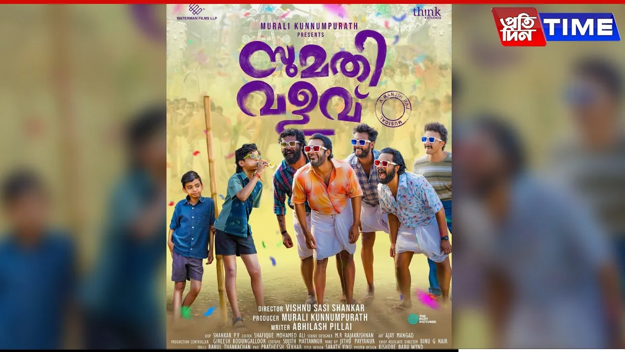 sumathi valavu