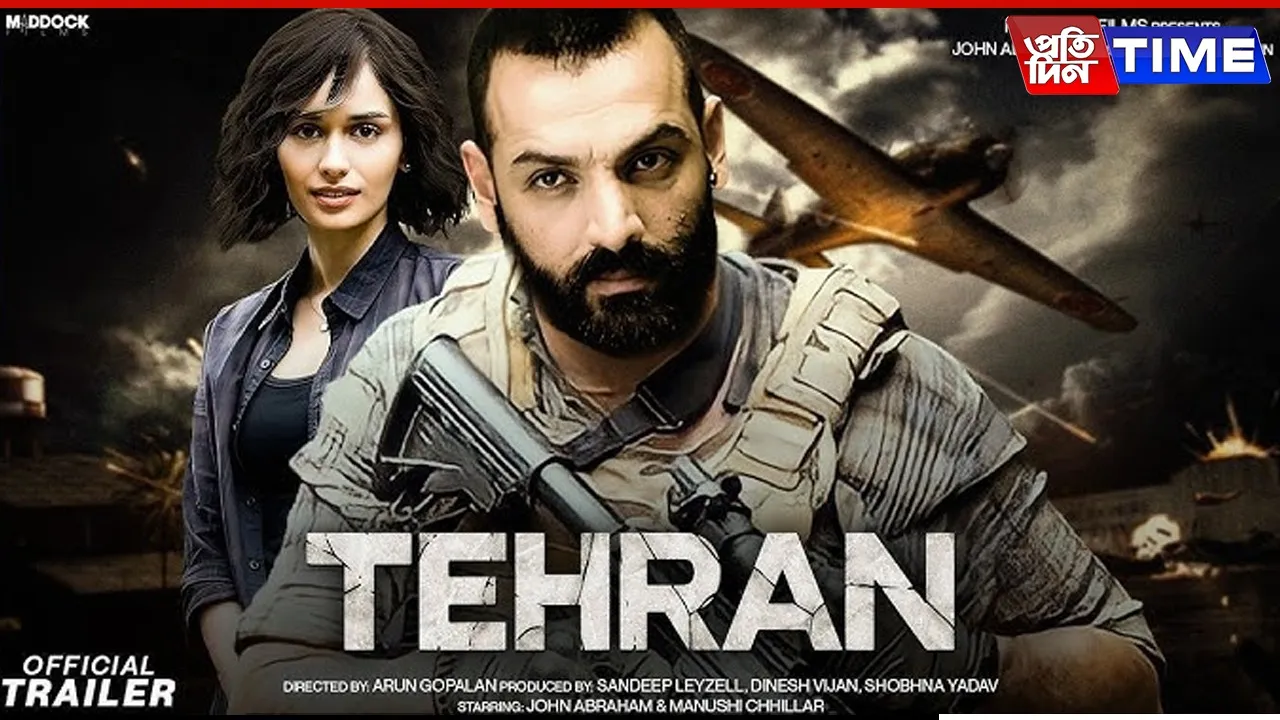 tehran movie