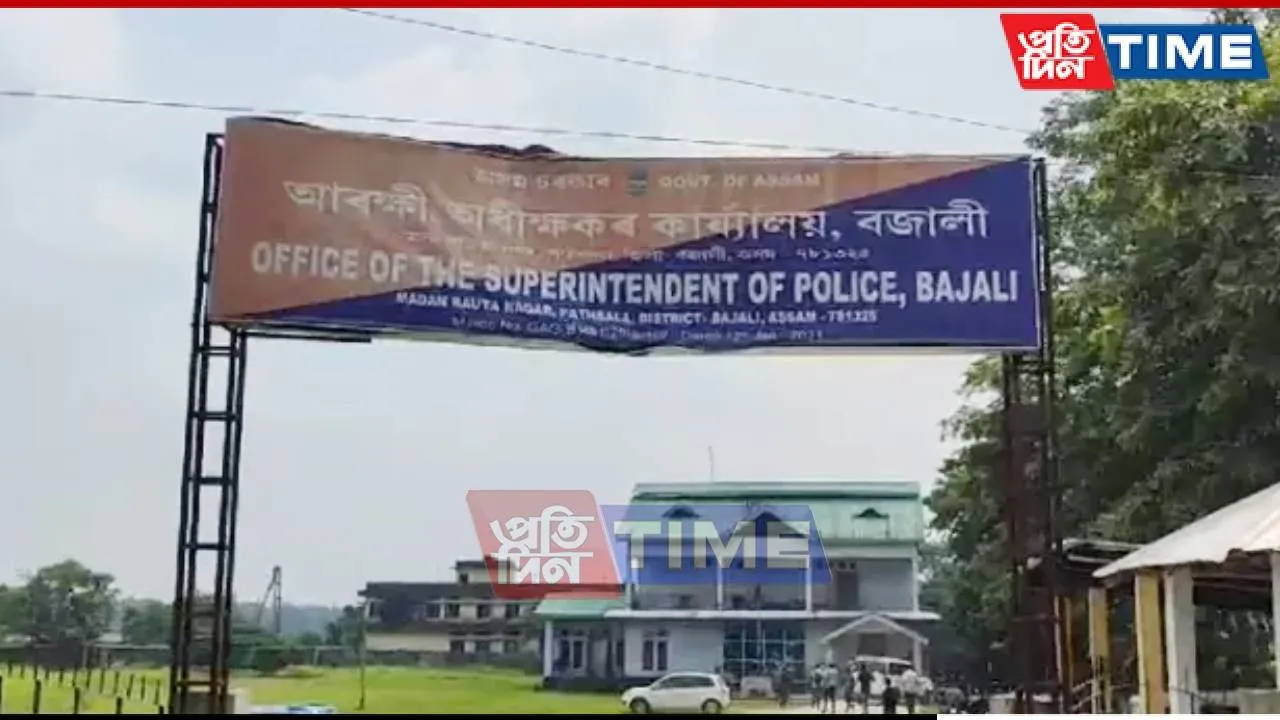 Bajali Police Accused of Extortion on Independence Day Eve at Patacharkuchi Overbridge