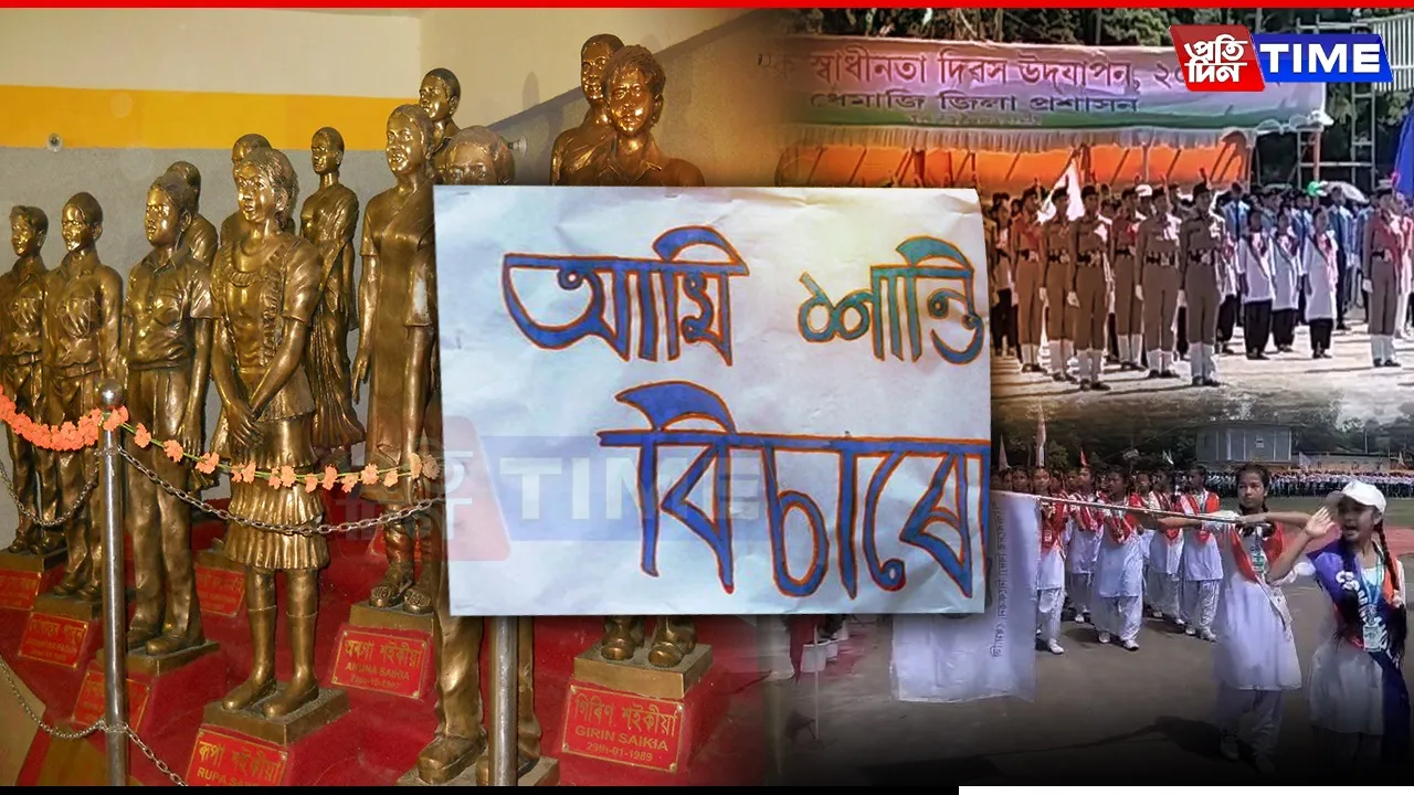Two Decades On, 2004 Dhemaji Independence Day Horror Lingers