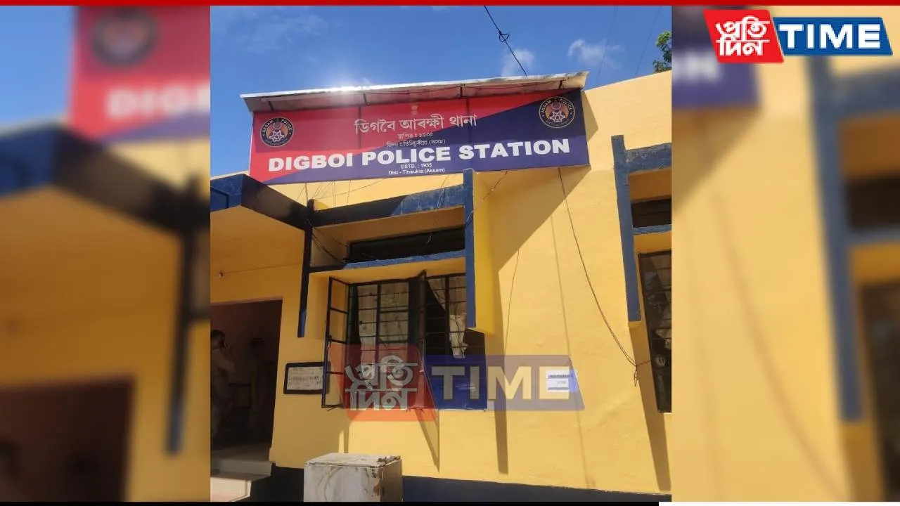Home Ministry Awards Digboi Police Station “Best Police Station Certificate”