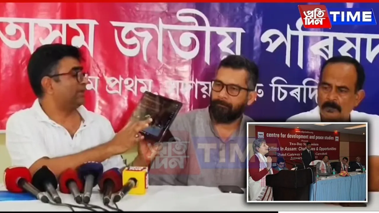 ‘Is BJP Connected to Hameed?’: AJP Demands Clarity, Seeks Her Arrest