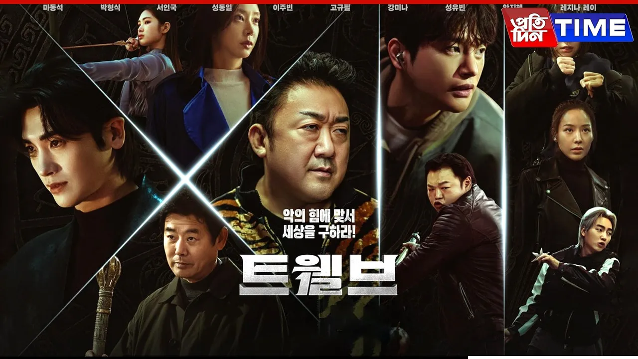Twelve K-Drama Episodes 1-2 Release Date