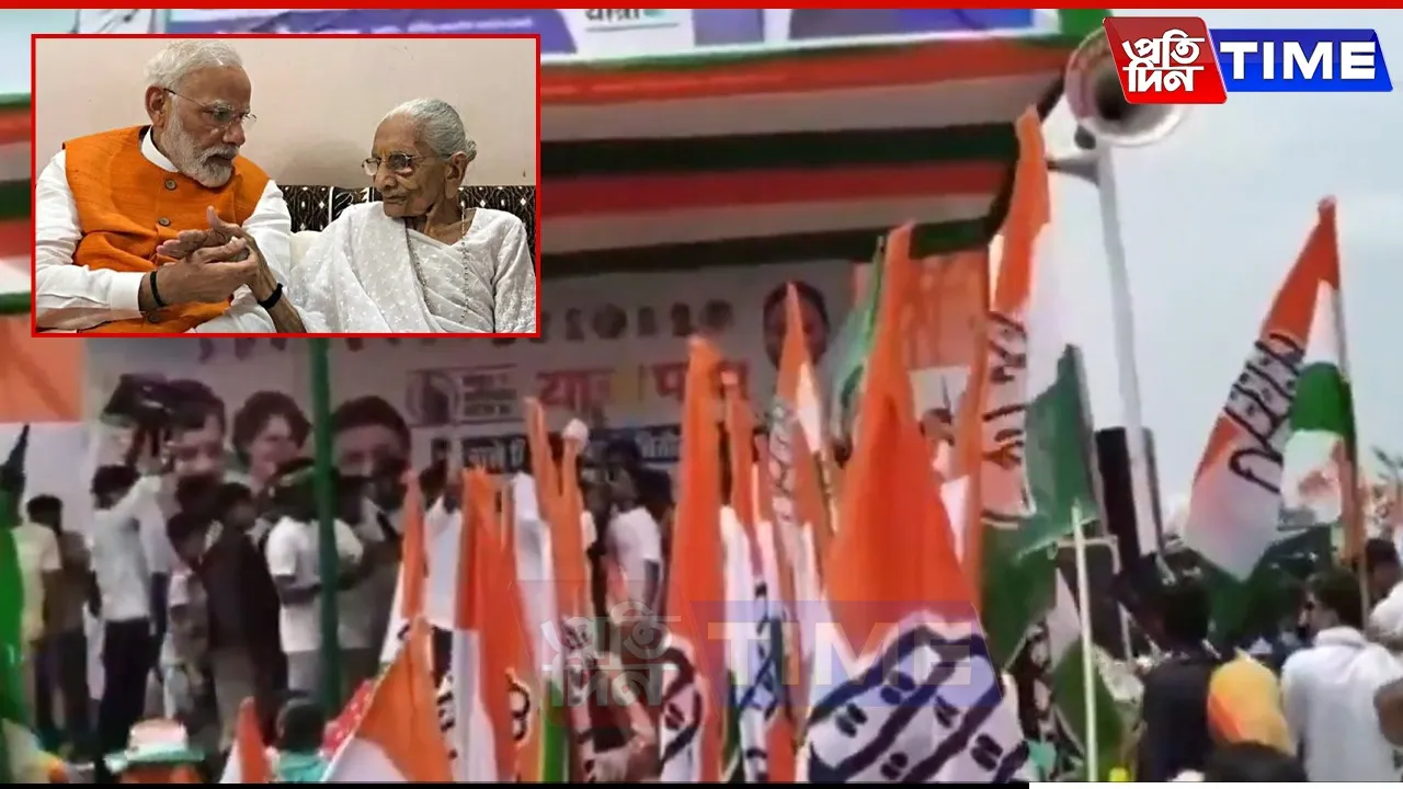 BJP Tears Into Congress, RJD Over Abuses Against PM Modi’s Late Mother at Bihar Rally
