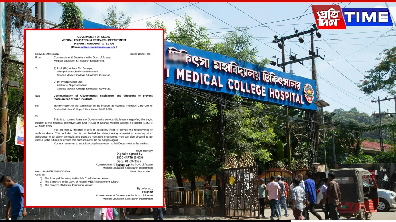 GMCH web