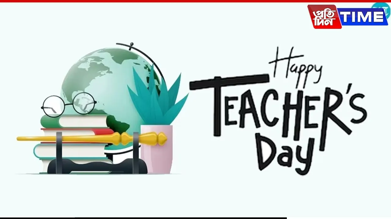 Teacherss Day