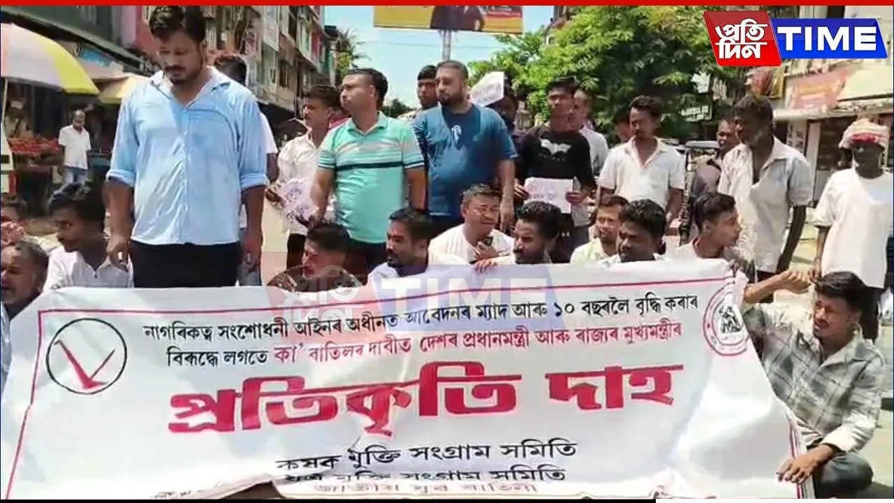 “We Will Never Accept CAA!” – Assam Protests Over 10-Year Extension
