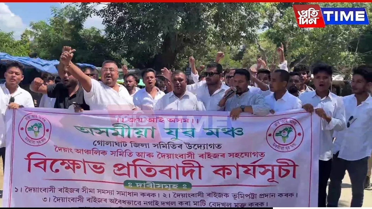 Asomiya Yuva Mancha Protests Naga “Dadagiri” Along Assam-Nagaland Border