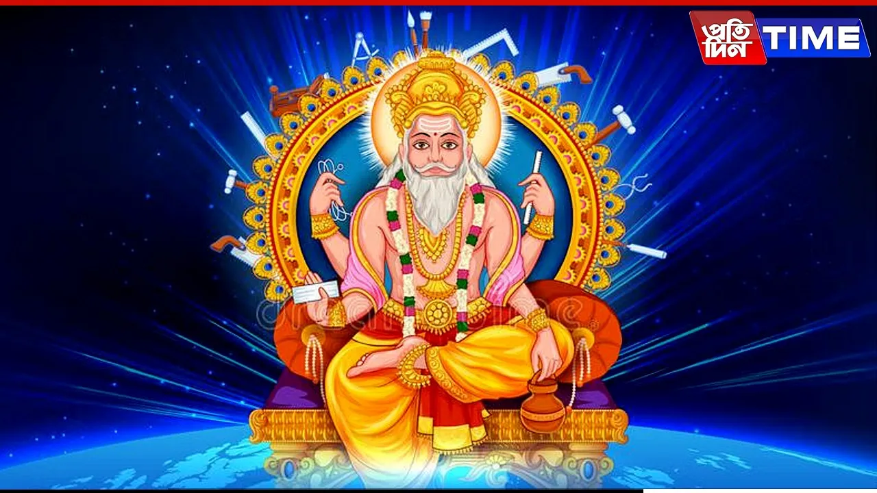 vishwakarma puja