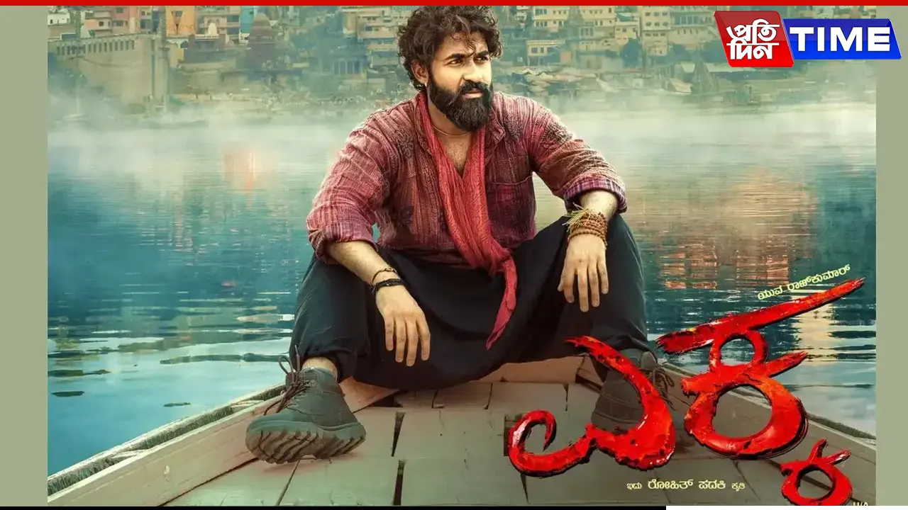 ekka ott release seo