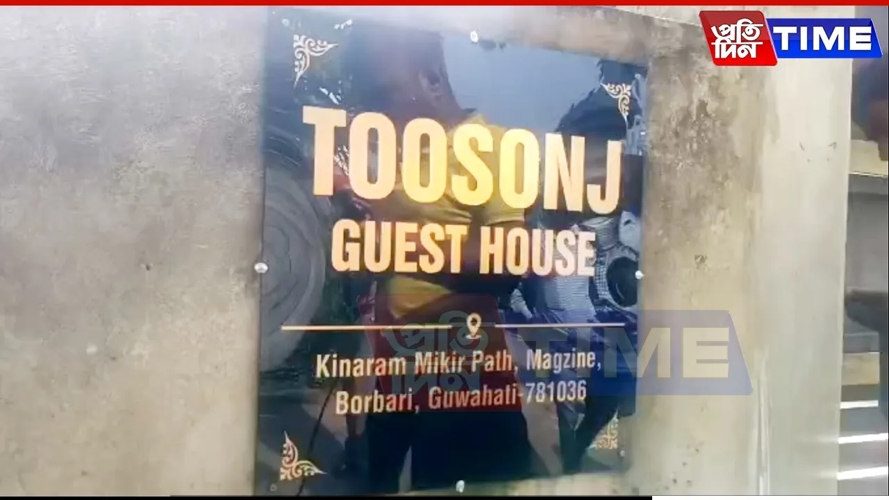 Guwahati: Missing Teen Found Dead, Man Suspected of Murder-Suicide in Guest House
