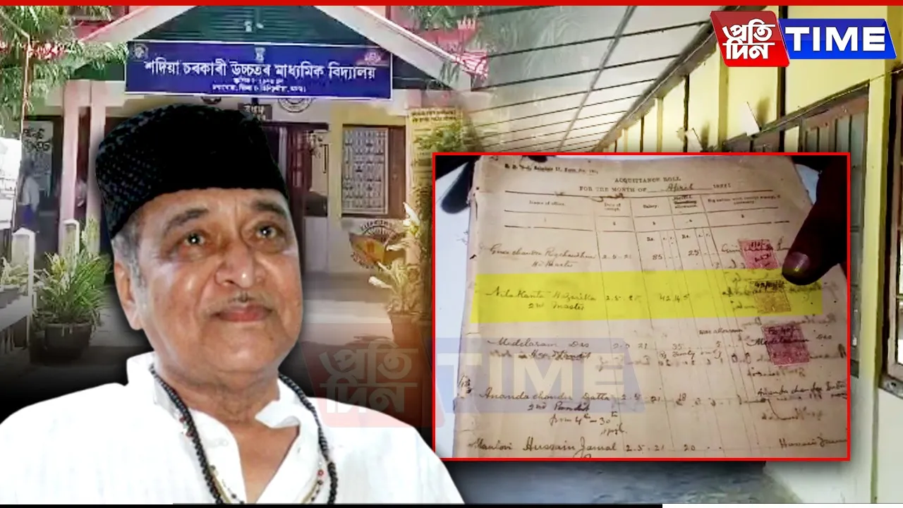 Was Bhupen Hazarika Born in Sadiya or Arunachal? This School Holds the Clues