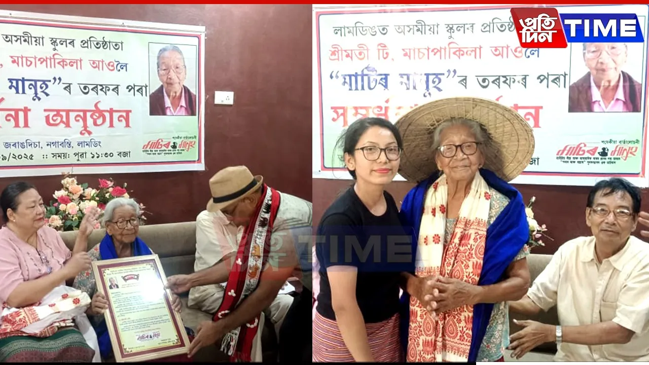 The Naga Woman Who Gave Lumding Its First Assamese School—Finally Honoured
