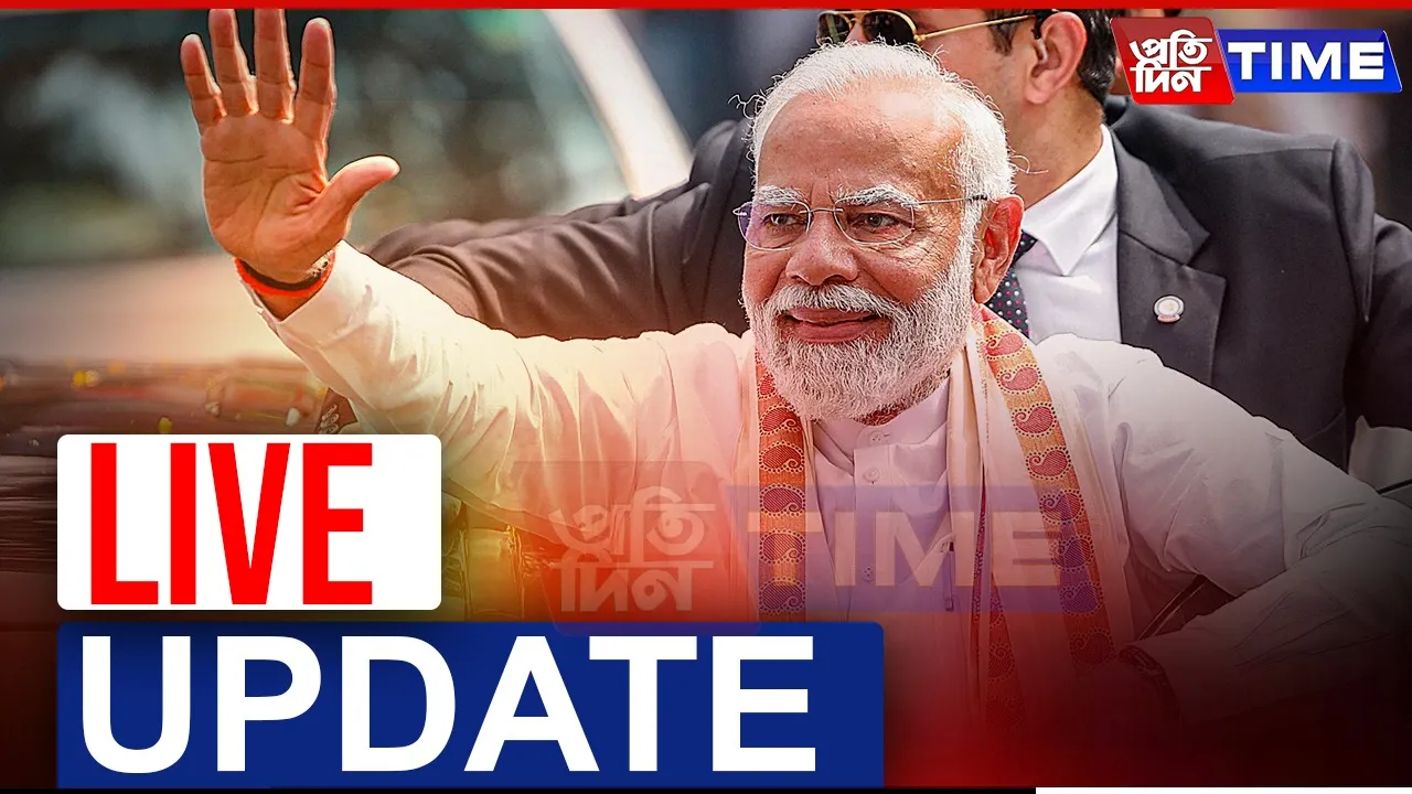 LIVE Update: PM Modi Lands in Guwahati's LGBI Airport