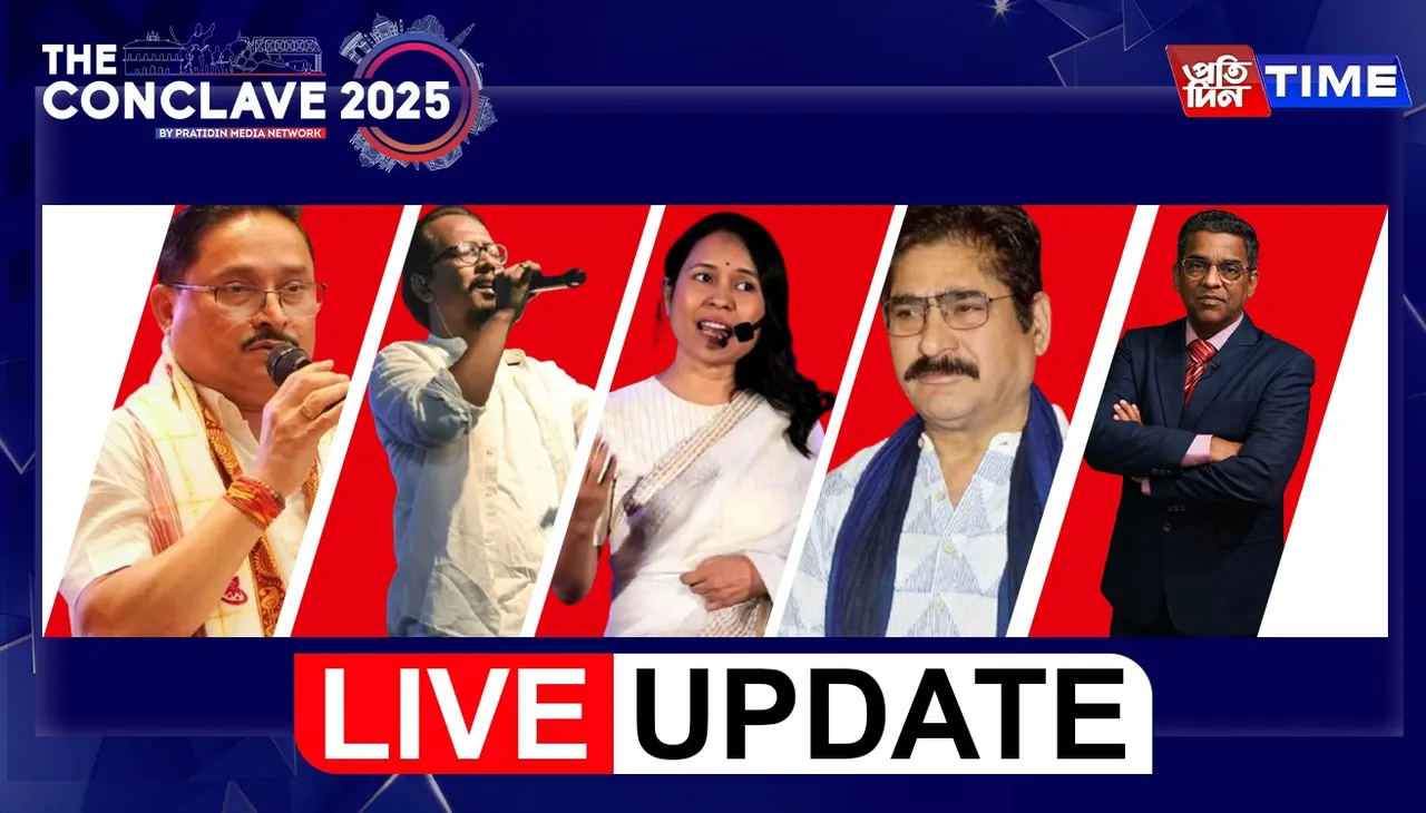 pratidin media conclave live update