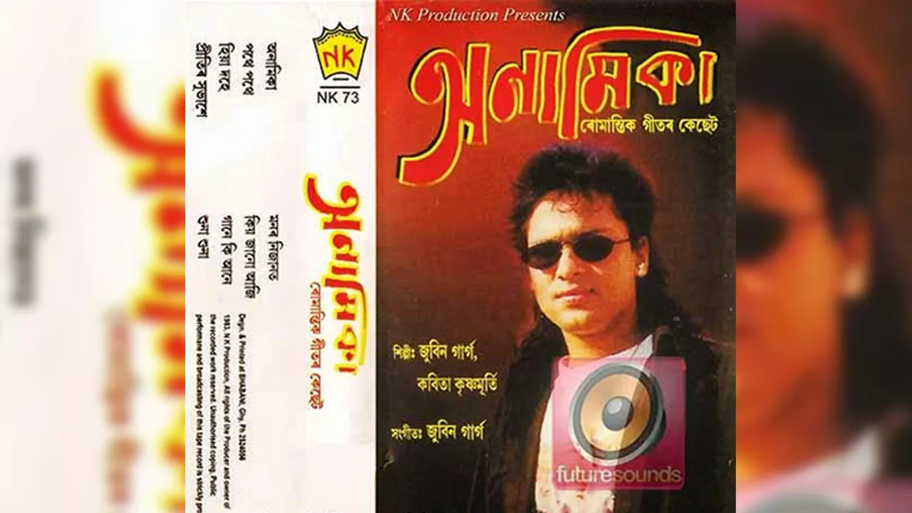 Album "ANAMIKA