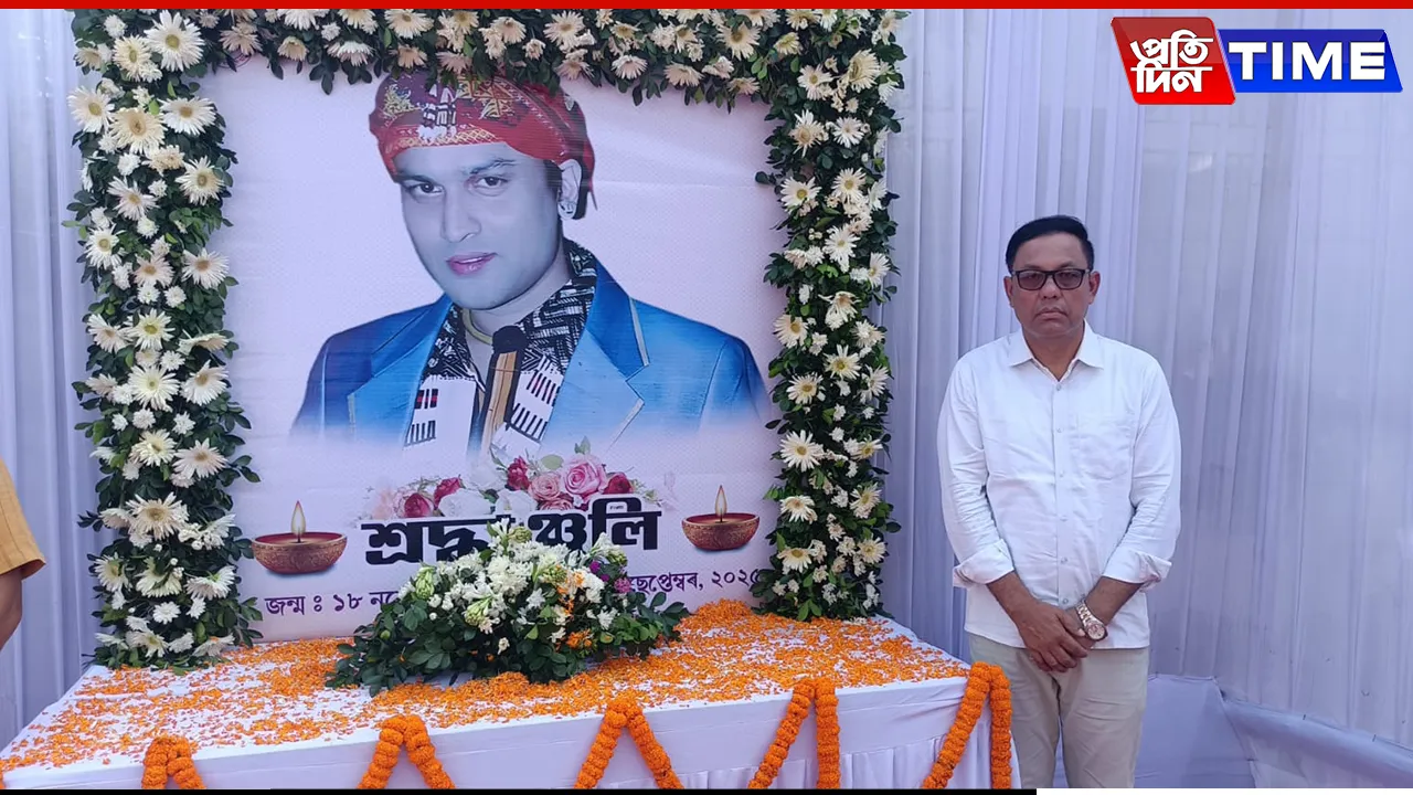 Zubeen Garg Remembered by AJYCP; Proposal for Full-Body Statue Raised