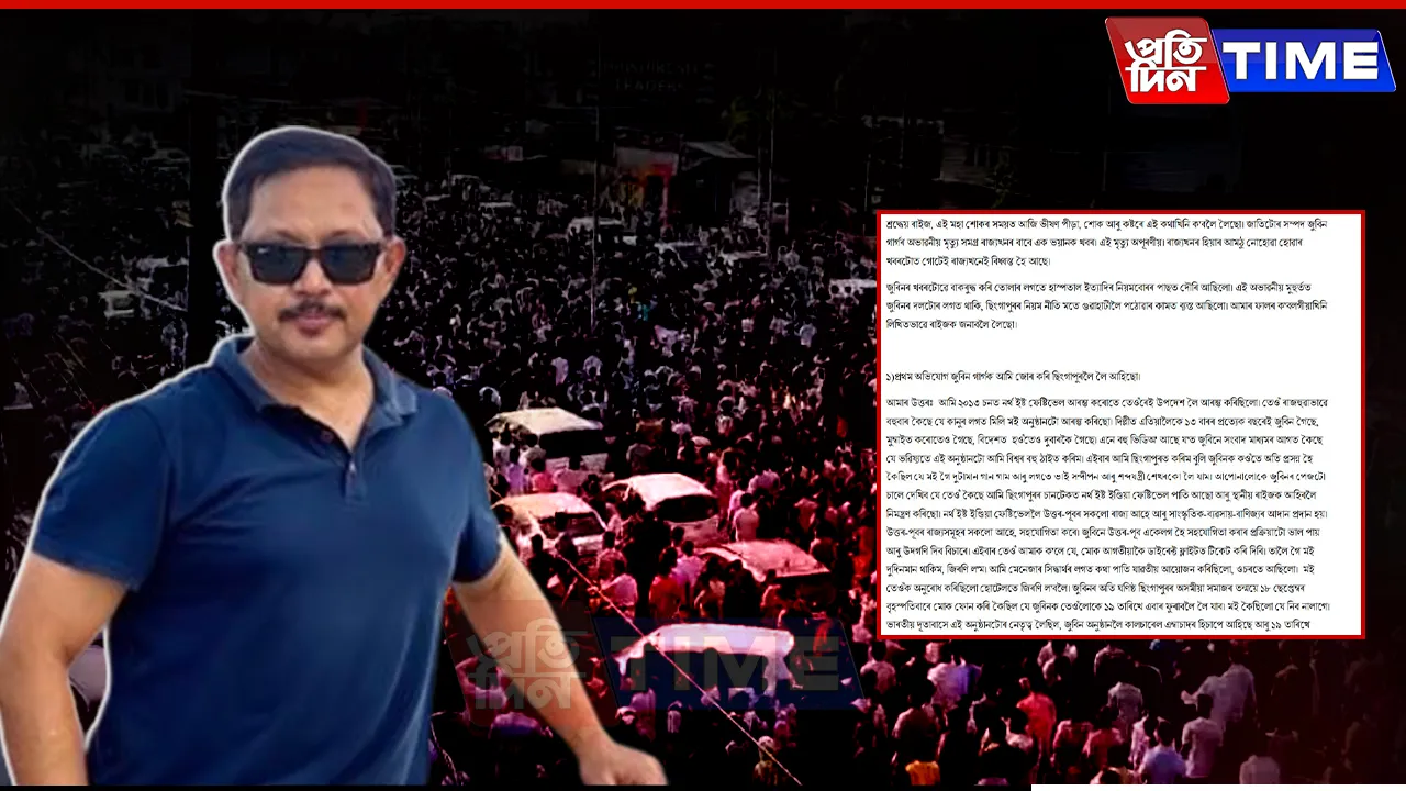 Zubeen Garg