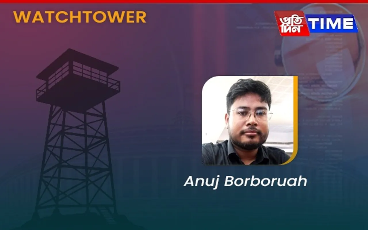 Anuj Borboruah
