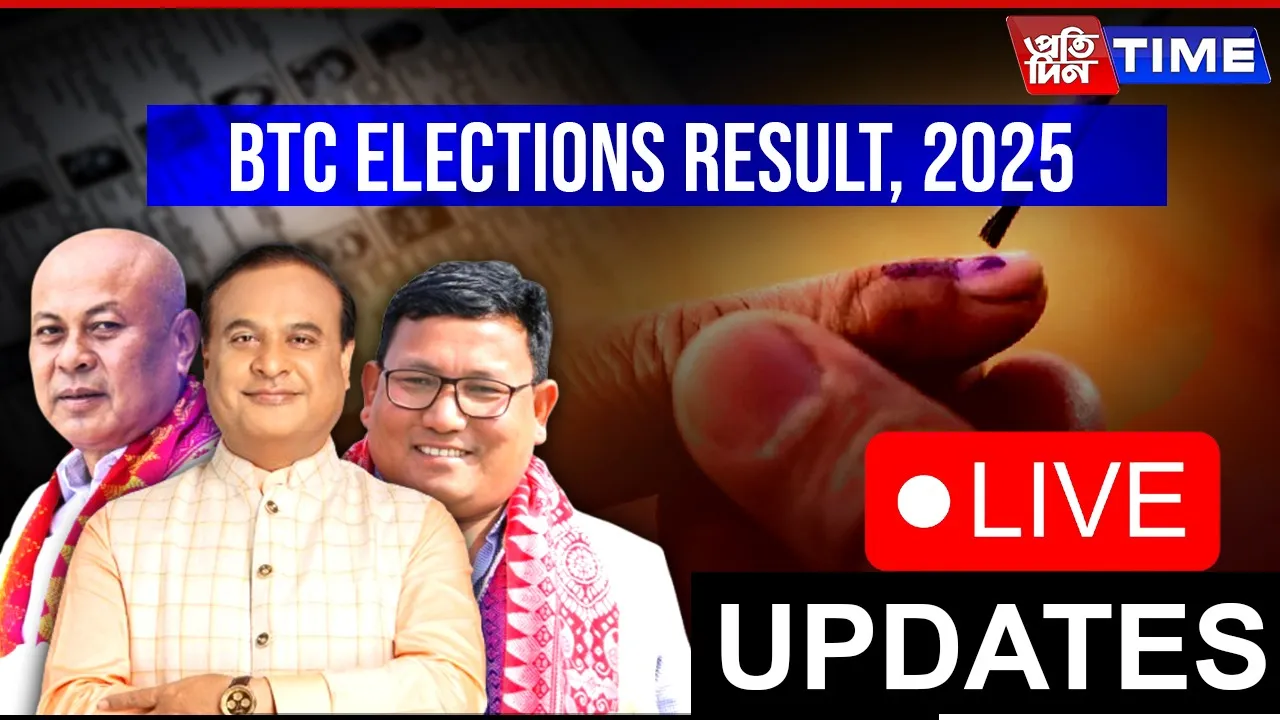 Counting will begin at 8 am on Friday under the supervision of District Commissioners and Returning Officers across all BTR districts