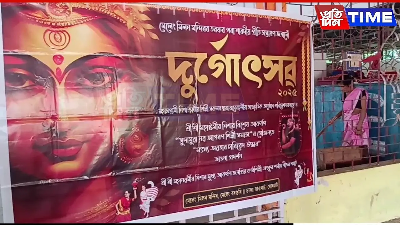 Assam Mourns Zubeen Garg: Durga Puja Festivities Damped in Teok