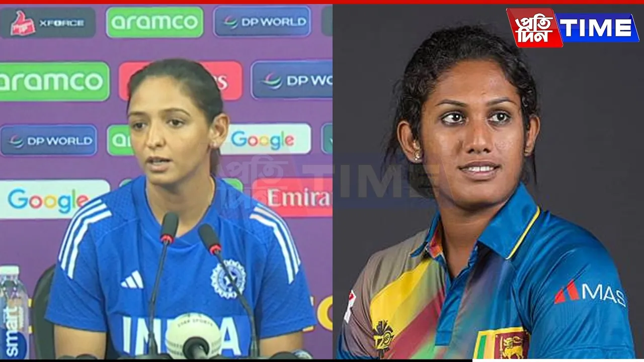 Women’s World Cup 2025: Sri Lanka, India Captains Confident Ahead of Guwahati Opener