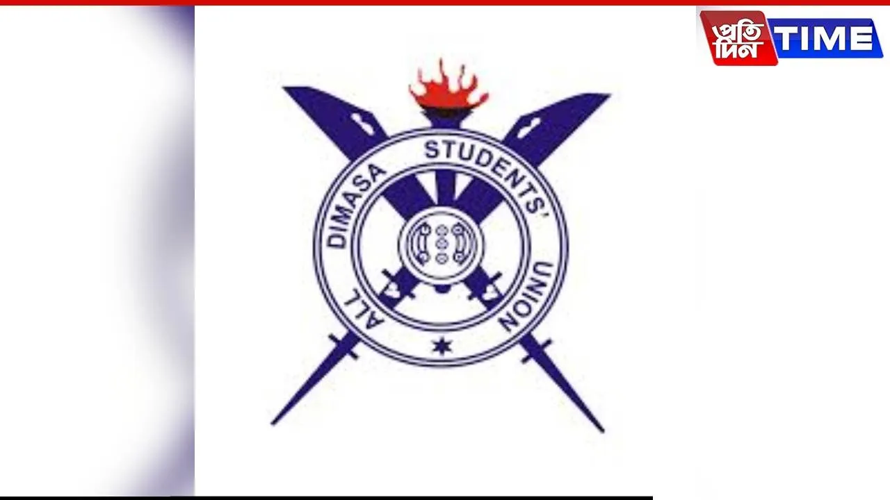 ADSU