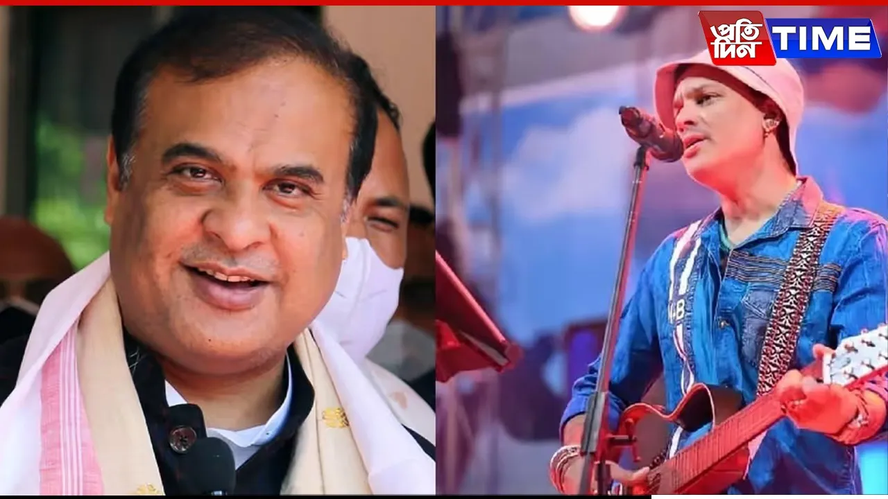 web himanta and zubeen