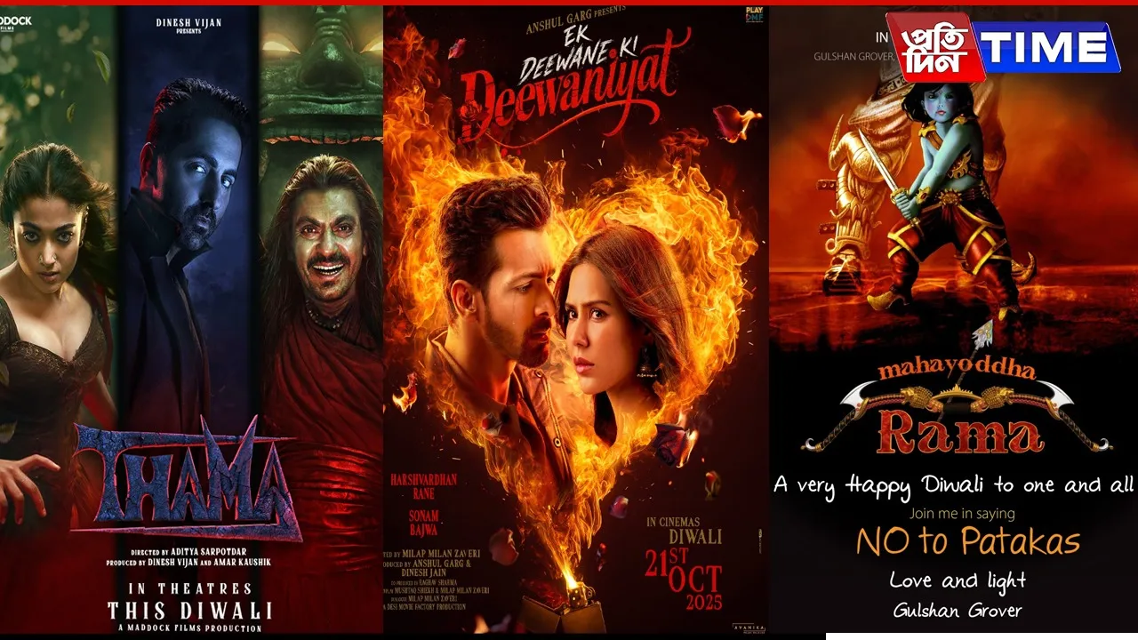 diwali releases