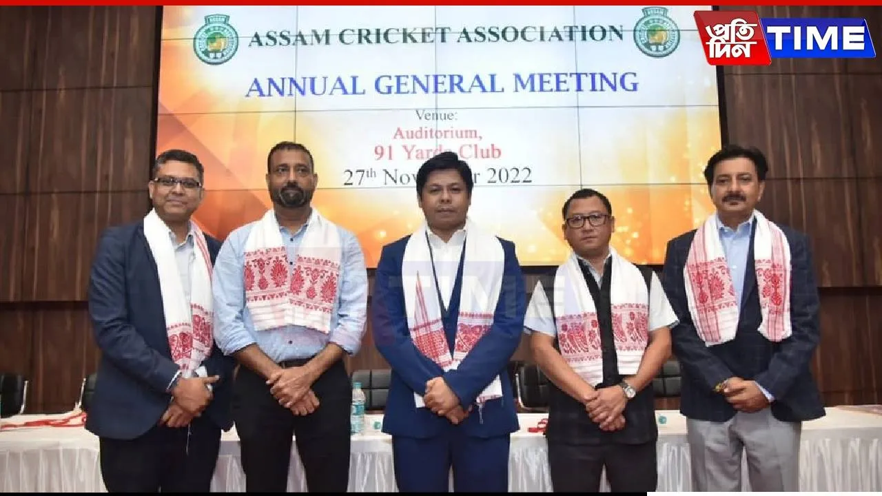 Assam Cricket Association