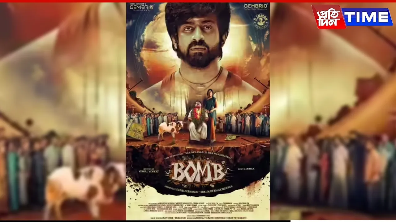 bomb movie ott
