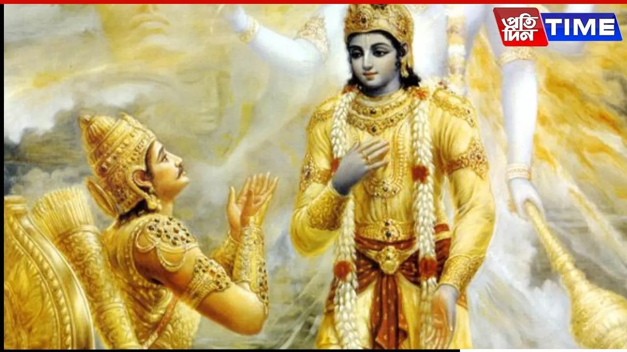 Chinmaya Mission Guwahati to Host Semi-Final Round of Gita Chanting Competition 2025