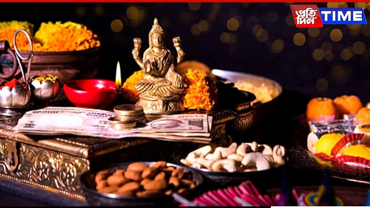 dhanteras