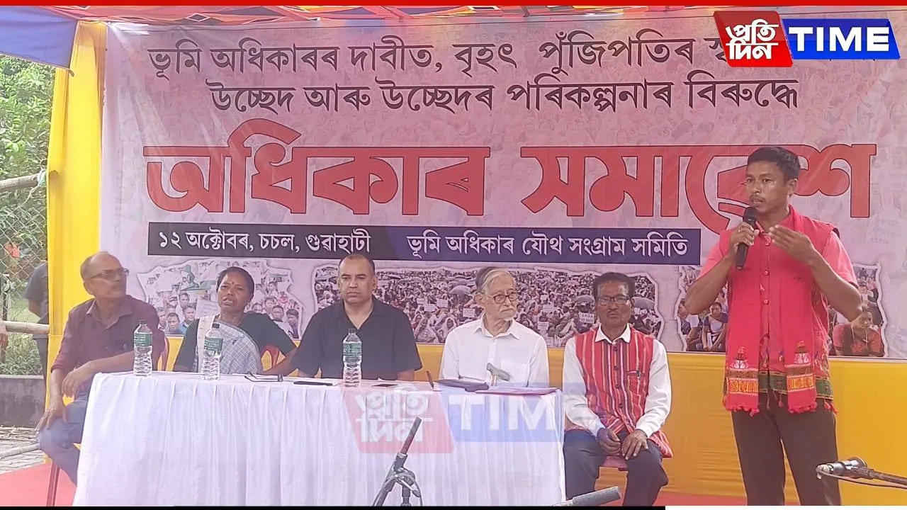 "Himanta Biswa Sarma, Beware”: Hundreds Protest in Guwahati Against Land Evictions