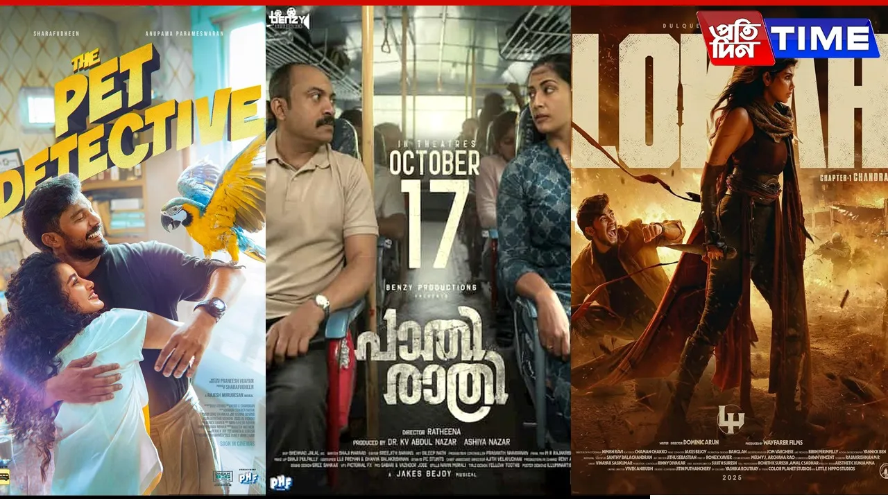 5 Malayalam movies to watch