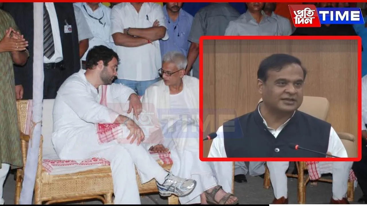 WEB PT raga himanta bhupen