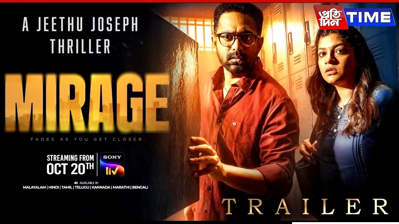 mirage on ott