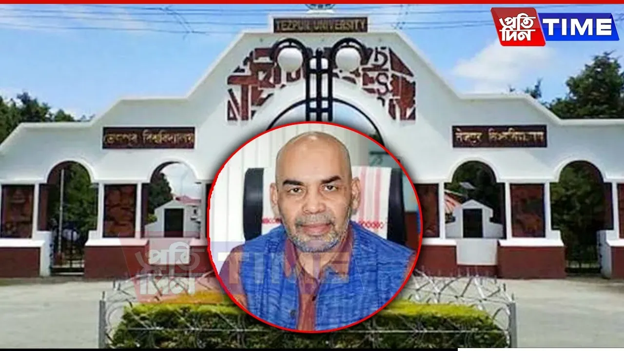 Tezpur University
