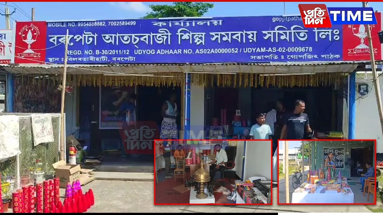 WEB PT barpeta
