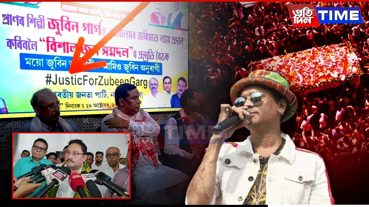 BJP’s Zubeen Garg Justice Campaign: Hypocrisy Cloaked in Slogans