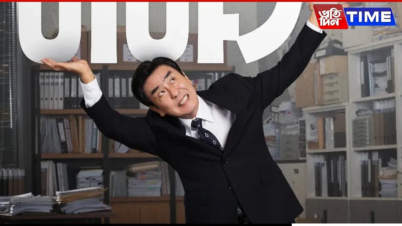 The Dream Life of Mr Kim