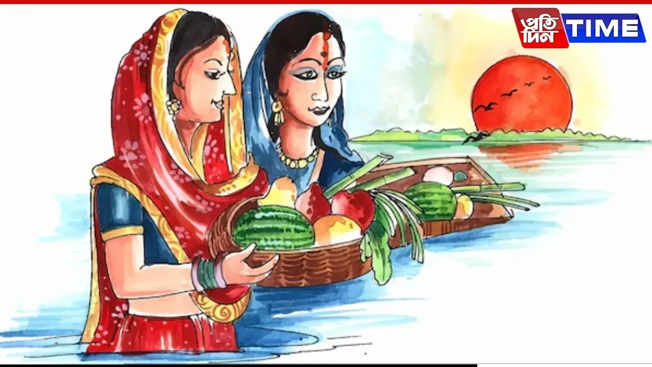 Chhath Puja