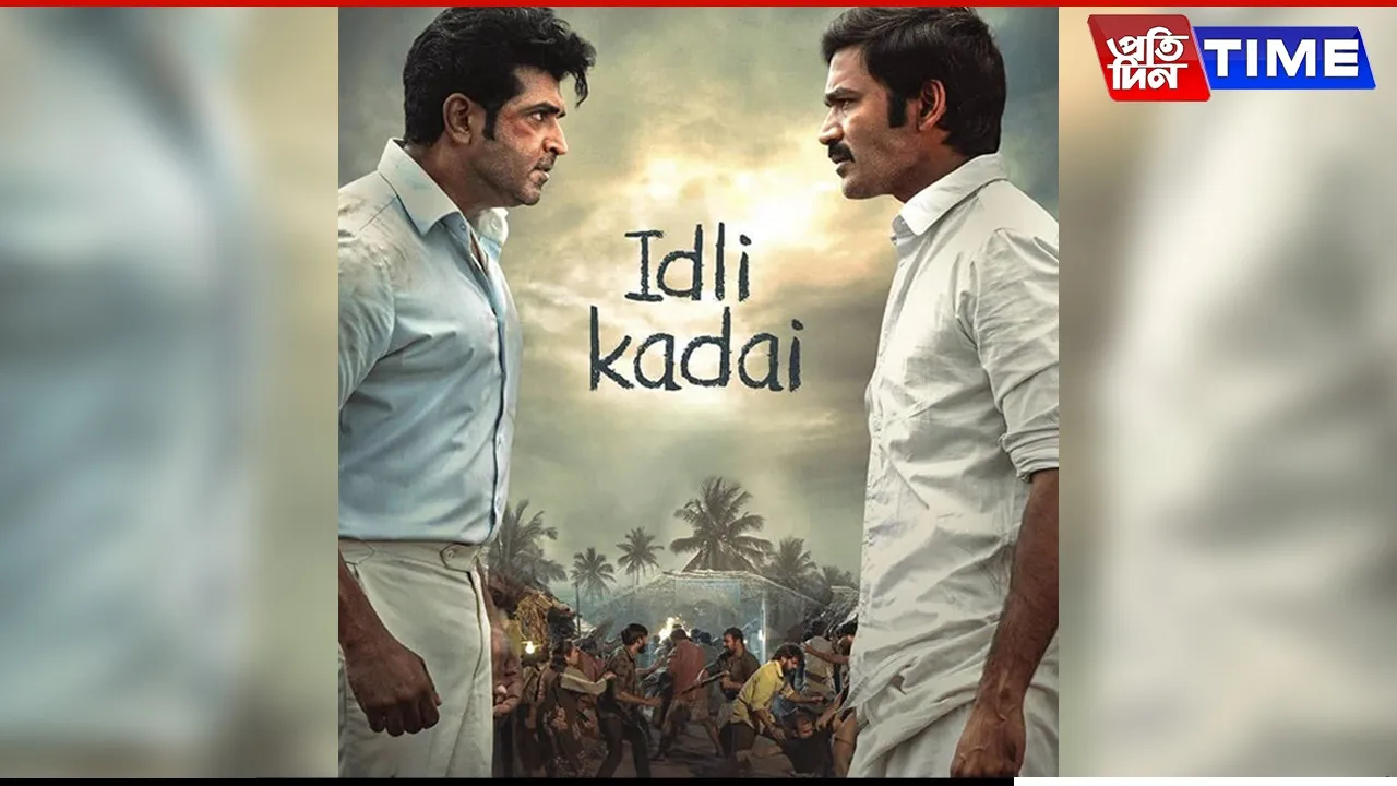 Idli Kadai OTT release