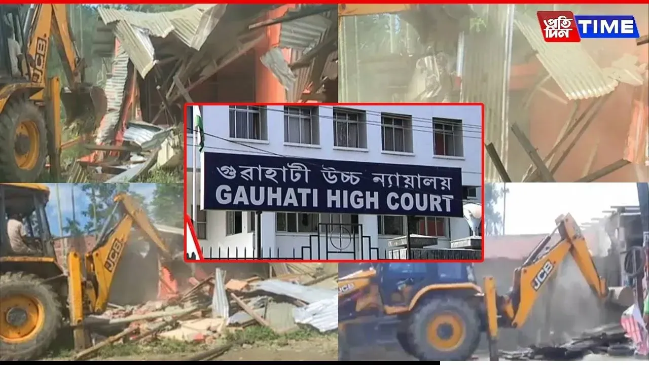 web-pt-gauhati-hc-2025-07-29-19-43-01