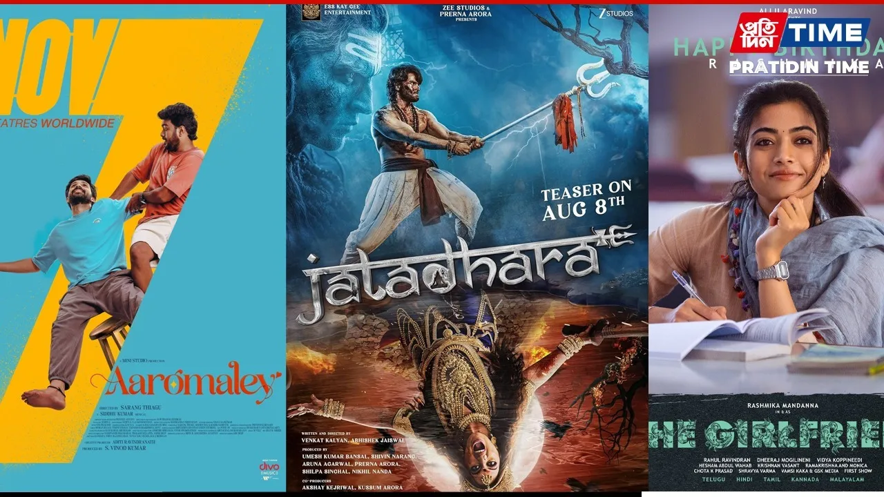 Upcoming Tamil, Telugu, Kannada and Malayalam Theatrical Releases