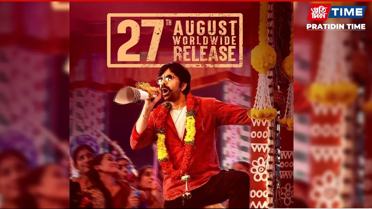 Mass Jathara OTT release