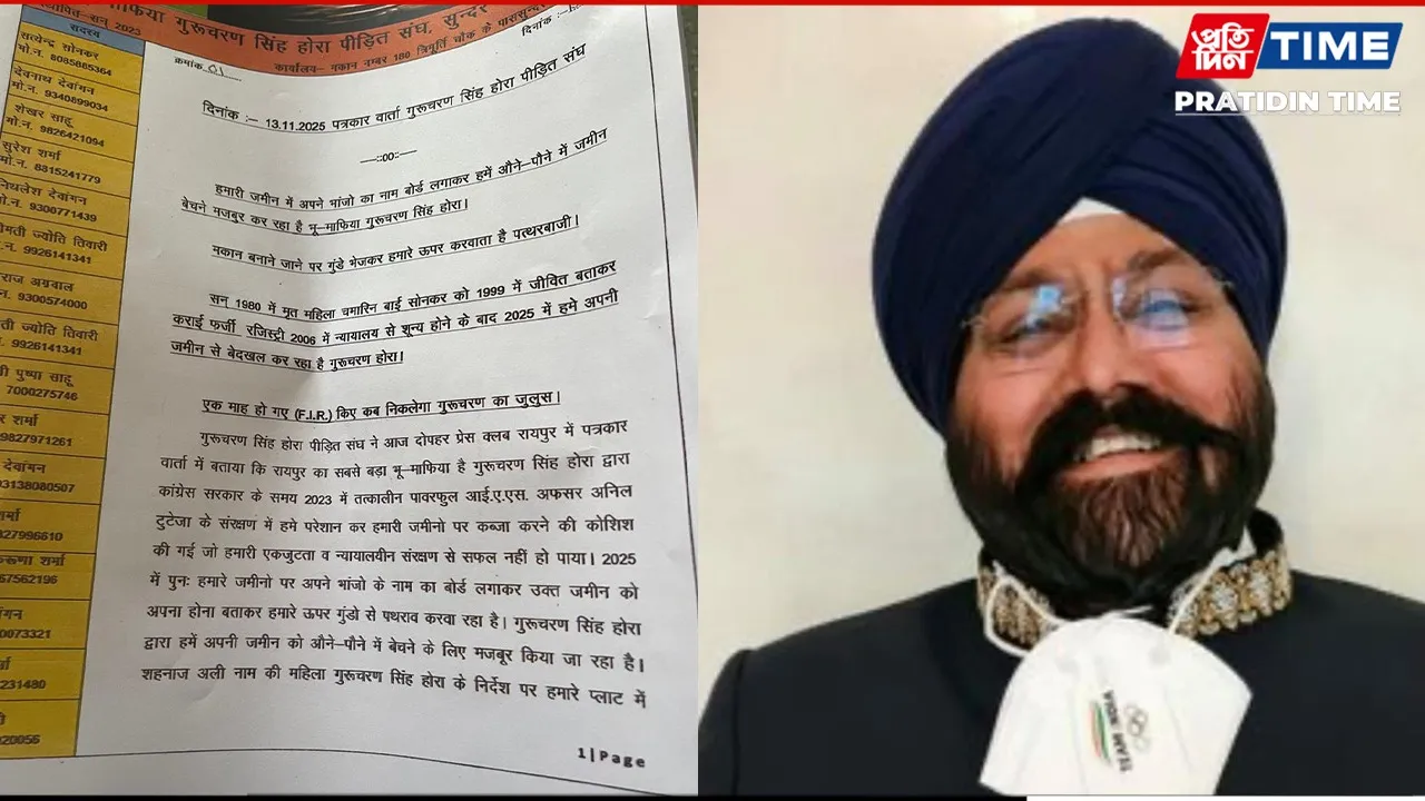 Gurucharan Singh Hora