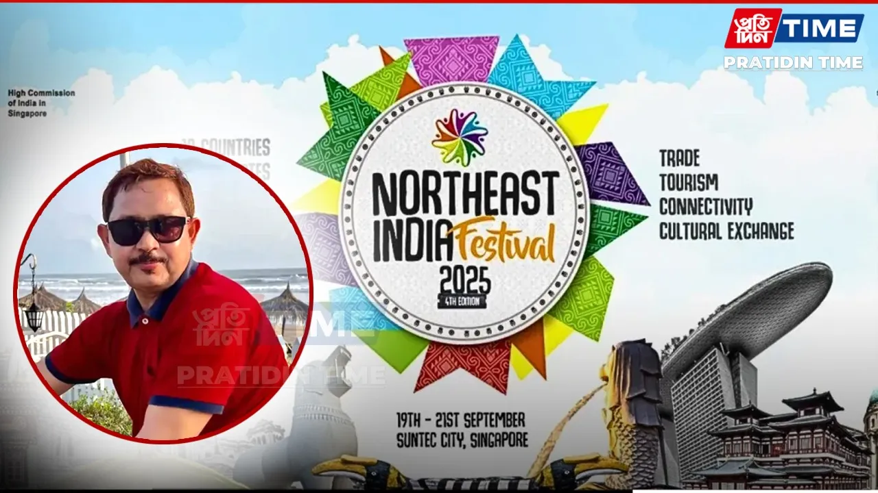 North East India Festival Banner